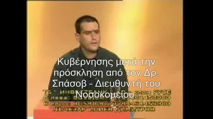 Лъчо.wmv