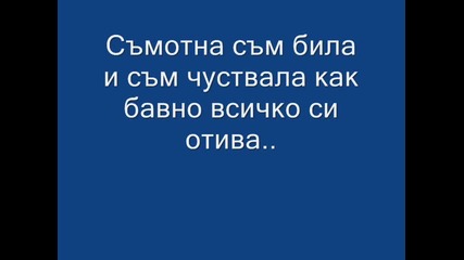 Jordin Sparks Feat. Chris Brown - No Air 