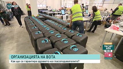 Заради страха от заразяване: Очаква ли се спад в избирателната активност?