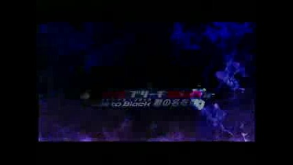Bleach - Fade To Black