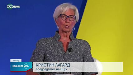 Новините на NOVA NEWS (30.09.2021 – 14:00)