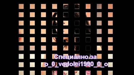 Специално за o_0_vodolei1990_0_o