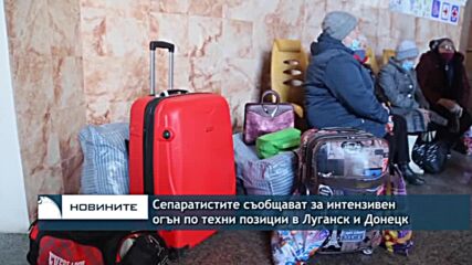 Интензивен огън срещу позиции на сепаратистите в Донецк и Луганск