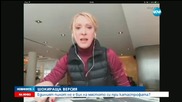 Изненадващ обрат около мистерията с падналия над Франция самолет