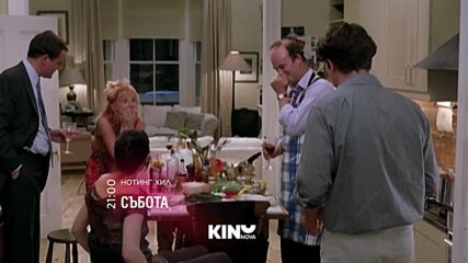 "Нотинг Хил" на 29 август, събота от 21:00 ч. по KINO NOVA