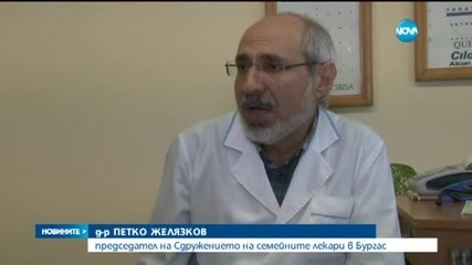 Здравната карта сочи: Има дефицит на лични лекари и педиатри