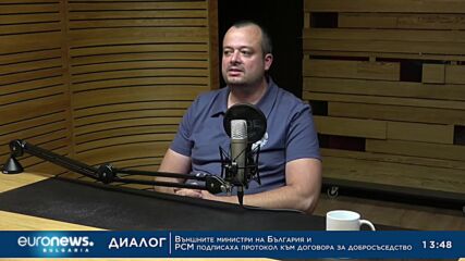 Димитър Костадинов в „Дискурси“, 17.07.2022 - част 2