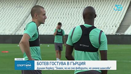Спортни новини (24.07.2024 - късна емисия)