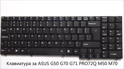 Клавиатура за Asus G71 G70 G50 M50 M70 X71 Pro72q от Screen.bg