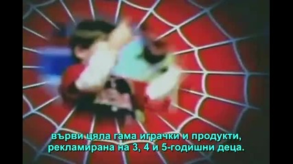 Деца - консуматори 5/6