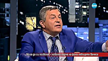Какво "може да си позволи" фолк певицата Ванеса?