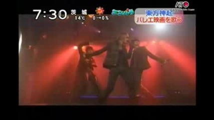 Dbsk - Bolero Preview