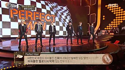 + бг превод Bts - Perfect Man [ Shinhwa ] [ 2015 Mbc Music festival ]