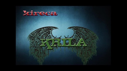 kireca - Крила