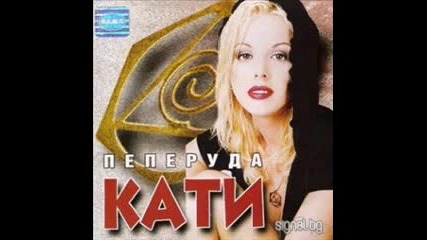 Kati - Maestro 1999