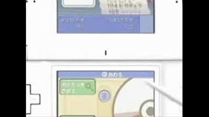 Pokemon Diamond Pearl Trailer