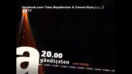 Пленителката на сърца, 24 епизод, 2 трейлър
