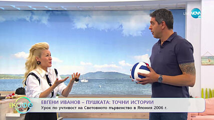 „На кафе" с Евгени Иванов - Пушката (29.06.2021)