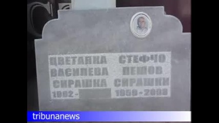 Веста прави нови инвестиции и безплатна услуга 