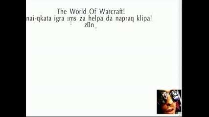 Kak Da Napravim Si Ne6to Za Word Of Warcraft