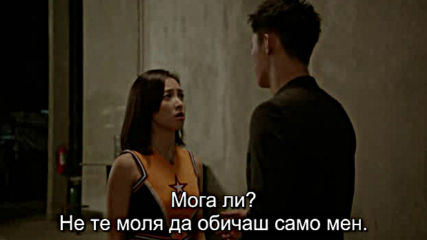 The Love Knot His Excellencys First Love E18 / Възелът на любовта Е18