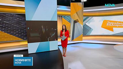 Новините на NOVA (12.08.2026 - 9.00)