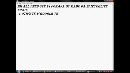 kak da si izteglim fraps 