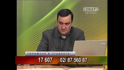 Директно с Тео Ангелов 2/2