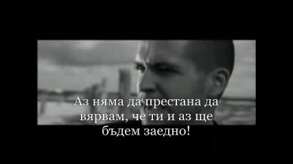 Thats my goal + Бг превод Shayne Ward 