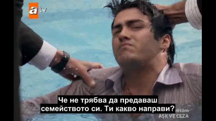 Любов И Наказание eп.29/6 Bg Subs