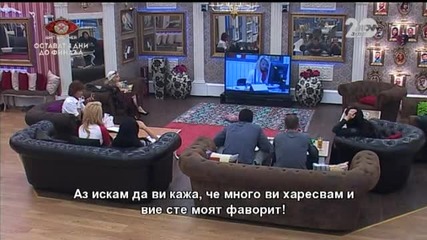 Vip Brother 2014 ( 13.11.2014 ) - част 1