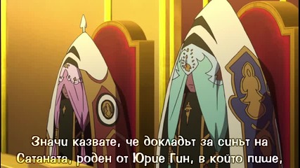 [tokisubs] Ao no Exorcist - 16 bg sub