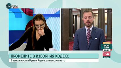 Искрен Митев: Всички граждани трябва да изискат вето на измененията в Изборния кодекс