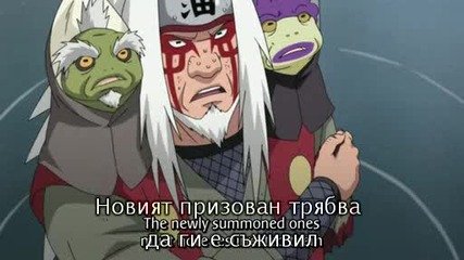Naruto Shippuuden - 132 [ Бг Субс ]