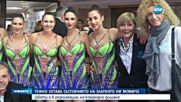 Тежко остава състоянието на Цвети Стоянова