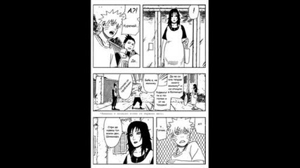 Naruto Manga 406 (bg Versiq, Visoko Ka4estvo)