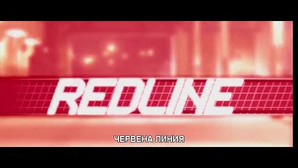 Червена Линия /redline-бг.субтитри