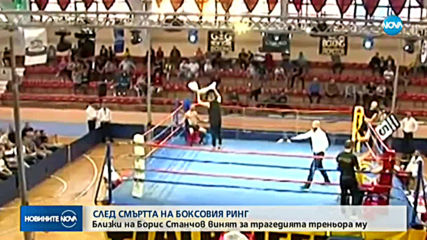 Новините на NOVA (24.09.2019 - следобедна емисия)