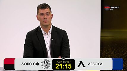 ЦСКА 1948 - Ботев Враца /съставите/