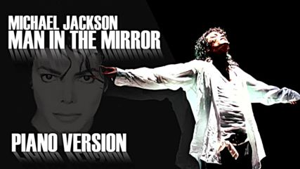 Michael Jackson Man In The Mirror / пиано версия /