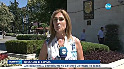 Новините на Нова (13.07.2016 - централна)