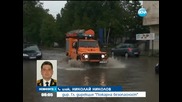 Евакуирани хора, наводнени къщи и паднали мостове заради дъждовете - Здравей,България 01.08.2014