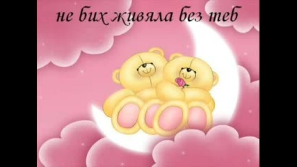 I Love You 2