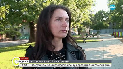 Младеж нападна мъж в центъра на Скравена, засне деянието с телефона си