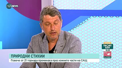 Климатолог: Има зачестяване на случаите на торнадо в България