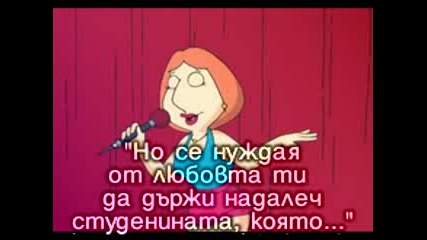 Family Guy Сезон 1 Епизод 4 (бг Субс)