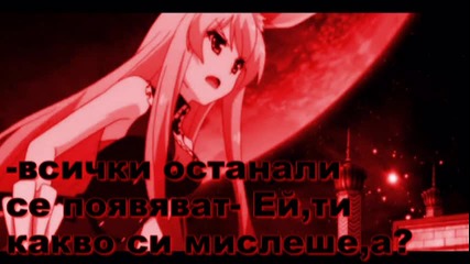 Dark Wish епизод 8