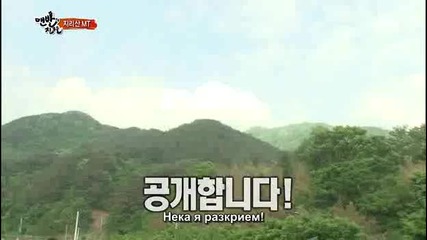 E08 Barefoot Friends Босоноги Приятели (130609) {бг.субтитри] Реалити Шоу