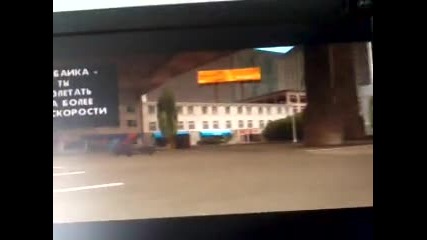 Gta San Andreas
