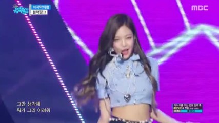 Blackpink - As If Its Your Last